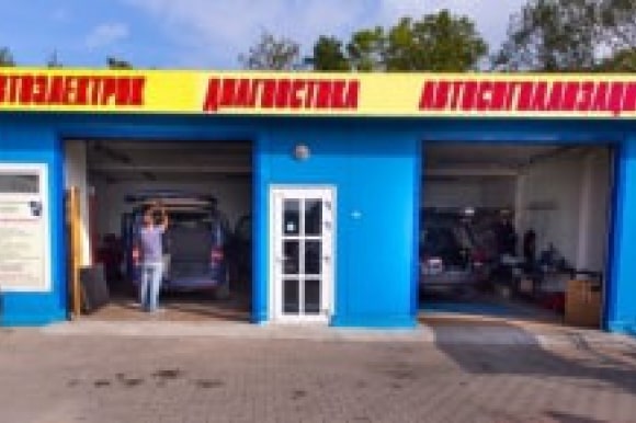 Автосервис в Калининграде ― автосервиса